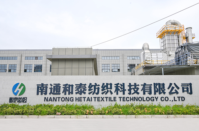 Nantong Hetai Technology Co., Ltd.